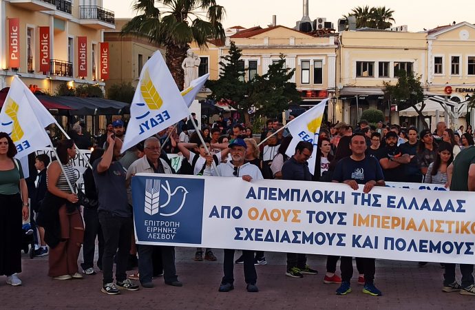 Επιτροπή Ειρήνης Λέσβου: Πραγματοποίησε πορεία Ειρήνης