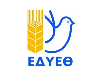 ΕΔΥΕΘ: Εκδηλώσεις αντιιμπεριαλιστικής – αντιπολεμικής δράσης στη Θεσσαλονίκη