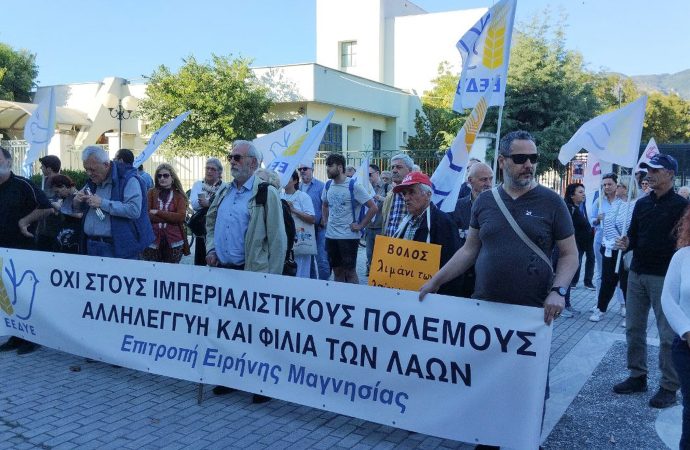 ΘΕΣΣΑΛΙΑ | Ακούστηκε δυνατά: «Ούτε γη, ούτε νερό στους φονιάδες των λαών!»