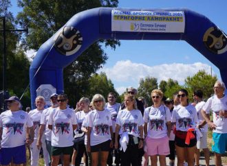 ΕΠΙΤΡΟΠΗ ΕΙΡΗΝΗΣ ΠΑΤΡΑΣ ΚΑΙ ΔΥΤ. ΑΧΑΪΑΣ