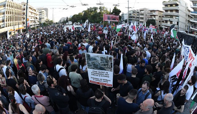 ΣΥΓΚΕΝΤΡΩΣΗ ΣΤΗΝ ΠΡΕΣΒΕΙΑ ΤΟΥ ΙΣΡΑΗΛ