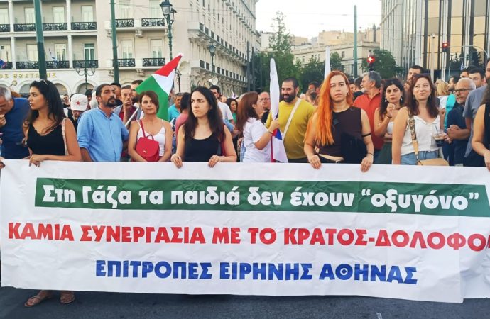 Σύνταγμα: «Η Γάζα στέκεται όρθια» διαμηνύει ο λαός κι οι εργαζόμενοι της Αθήνας 