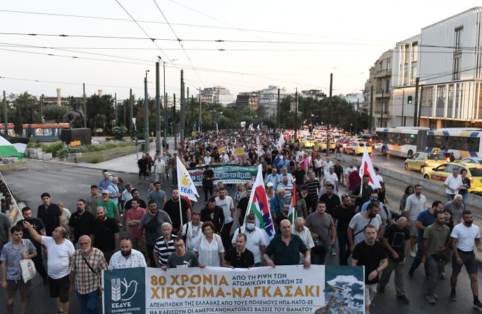 80 ΧΡΟΝΙΑ ΑΠΟ ΤΟ ΙΜΠΕΡΙΑΛΙΣΤΙΚΟ ΕΓΚΛΗΜΑ ΣΕ ΧΙΡΟΣΙΜΑ – ΝΑΓΚΑΣΑΚΙ