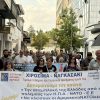 Θεσσαλία: 80 ΧΡΟΝΙΑ ΑΠΟ ΤΟ ΙΜΠΕΡΙΑΛΙΣΤΙΚΟ ΕΓΚΛΗΜΑ ΣΕ ΧΙΡΟΣΙΜΑ – ΝΑΓΚΑΣΑΚΙ