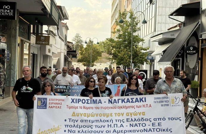 Θεσσαλία: 80 ΧΡΟΝΙΑ ΑΠΟ ΤΟ ΙΜΠΕΡΙΑΛΙΣΤΙΚΟ ΕΓΚΛΗΜΑ ΣΕ ΧΙΡΟΣΙΜΑ – ΝΑΓΚΑΣΑΚΙ