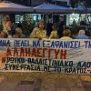 Εκδηλώσεις Επιτροπών Ειρήνης: Nα σταματήσει η γενοκτονία στη Γάζα
