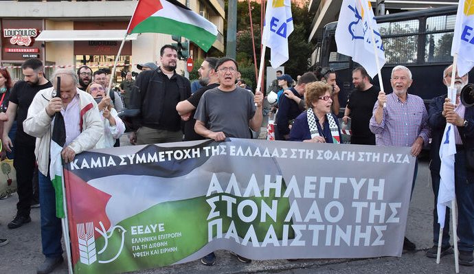 Κινητοποιήσεις αλληλεγγύης στον παλαιστινιακό λαό την Κυριακή 24 Αυγούστου στο Σύνταγμα και σε όλη την Ελλάδα