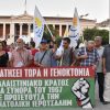 Συναυλία αλληλεγγύης στον Παλαιστινιακό λαό