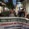 Έκτακτες κινητοποιήσεις για τη Γάζα σε Ίλιον και Νέα Σμύρνη