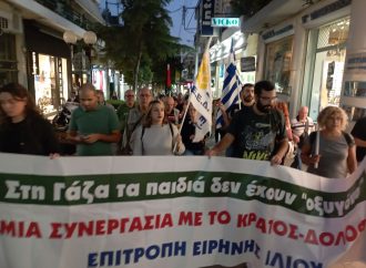 Έκτακτες κινητοποιήσεις για τη Γάζα σε Ίλιον και Νέα Σμύρνη