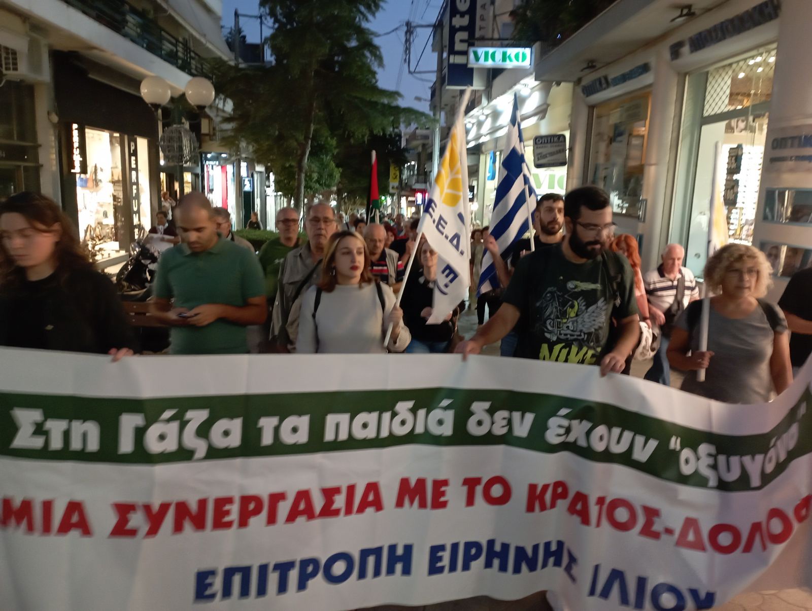 Απαιτώντας: να σταματήσει τώρα η νέα σφαγή στη Γάζα, καμία στήριξη στο κράτος δολοφόνο του Ισραήλ, να εφαρμοστεί άμεσα η ομόφωνη απόφαση της βουλής για την αναγνώριση ανεξάρτητου Παλαιστινιακού κράτους.