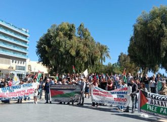 ΗΡΑΚΛΕΙΟ: Κινητοποίηση – συναυλία αλληλεγγύης στον Παλαιστινιακό λαό