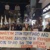 Μαχητικές συγκεντρώσεις αλληλεγγύης στον παλαιστινιακό λαό σε όλη την Ελλάδα – Καμία συνεργασία με το κράτος – δολοφόνο Ισραή