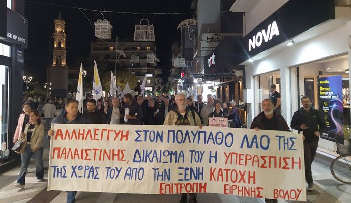 Κινητοποιήσεις αλληλεγγύης στον παλαιστινιακό λαό την Κυριακή 24 Αυγούστου στο Σύνταγμα και σε όλη την Ελλάδα
