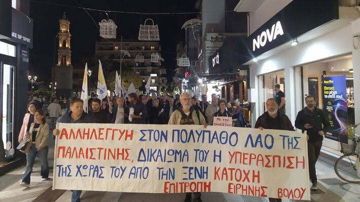 Καμία στήριξη στο κράτος-δολοφόνο του Ισραήλ και στους συμμάχους του ΗΠΑ και ΕΕ