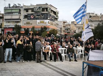 ΕΠΙΤΡΟΠΕΣ ΕΙΡΗΝΗΣ ΚΟΚΚΙΝΑΣ ΚΑΙ ΚΟΡΥΔΑΛΛΟΥ