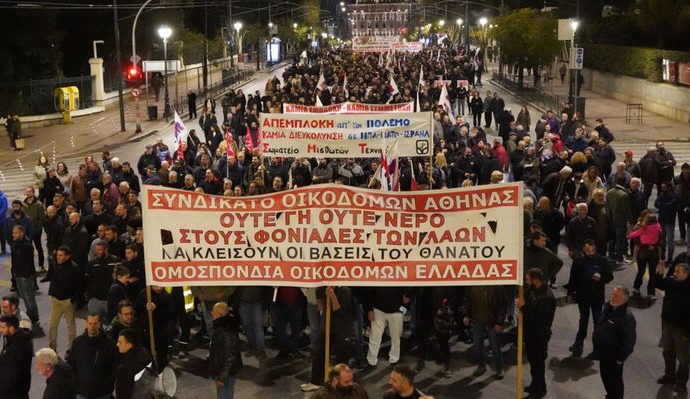 Καμία θυσία για τον πόλεμο και τα κέρδη τους, δεν θα πληρώσει ο λαός τα σπασμένα