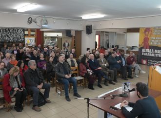 Η αμέριστη αλληλεγγύη στον ηρωικό Κουβανικό λαό εκφράστηκε σε εκδήλωση της ΕΕΔΥΕ