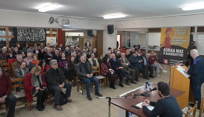 Η αμέριστη αλληλεγγύη στον ηρωικό Κουβανικό λαό εκφράστηκε σε εκδήλωση της ΕΕΔΥΕ