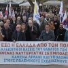 Με μεγάλο συλλαλητήριο σωματεία και φορείς διατράνωσαν: «Η Ελευσίνα είναι λιμάνι των λαών και όχι ορμητήριο των ιμπεριαλιστών»