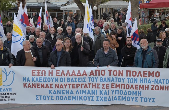 Με μεγάλο συλλαλητήριο σωματεία και φορείς διατράνωσαν: «Η Ελευσίνα είναι λιμάνι των λαών και όχι ορμητήριο των ιμπεριαλιστών»