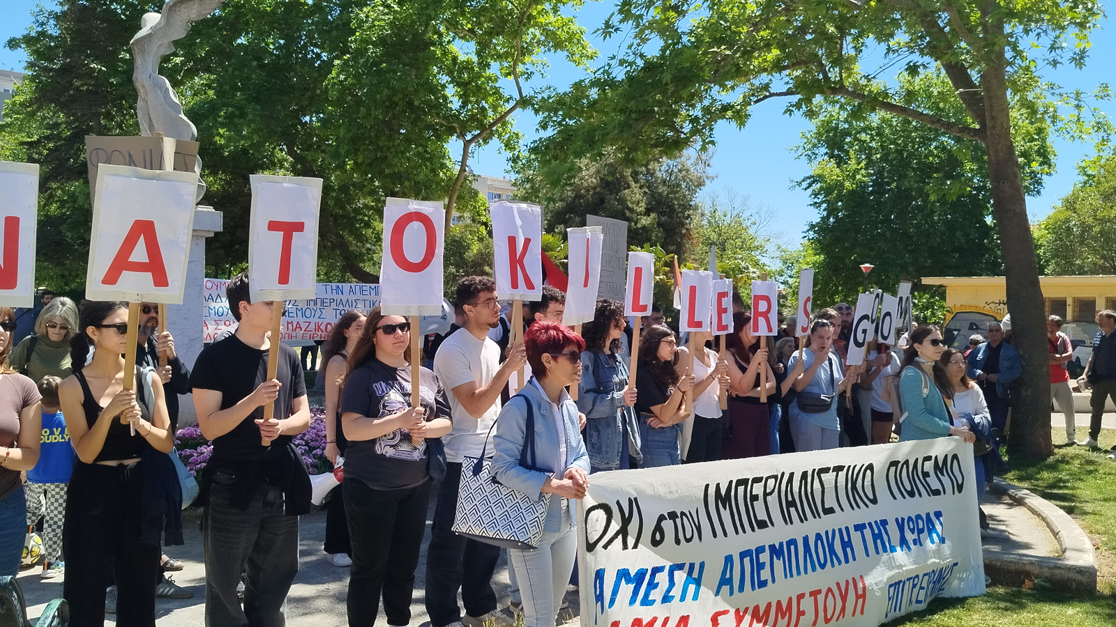 Στο πλαίσιο του Διήμερου Αντιιμπεριαλιστικής Δράσης της ΕΕΔΥΕ.