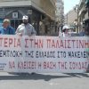Χανιά: «Ούτε γη ούτε νερό στους φονιάδες των λαών» – «Έξω η Ελλάδα από τη σφαγή. Να κλείσουν οι βάσεις»