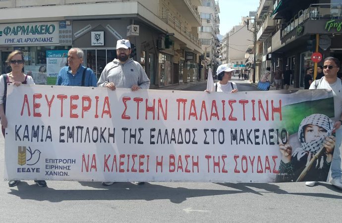 ΔΕΛΤΙΟ ΤΥΠΟΥ: Όλοι στις απεργιακές συγκεντρώσεις την 1η Μάη στην Αθήνα και σε όλη τη χώρα!