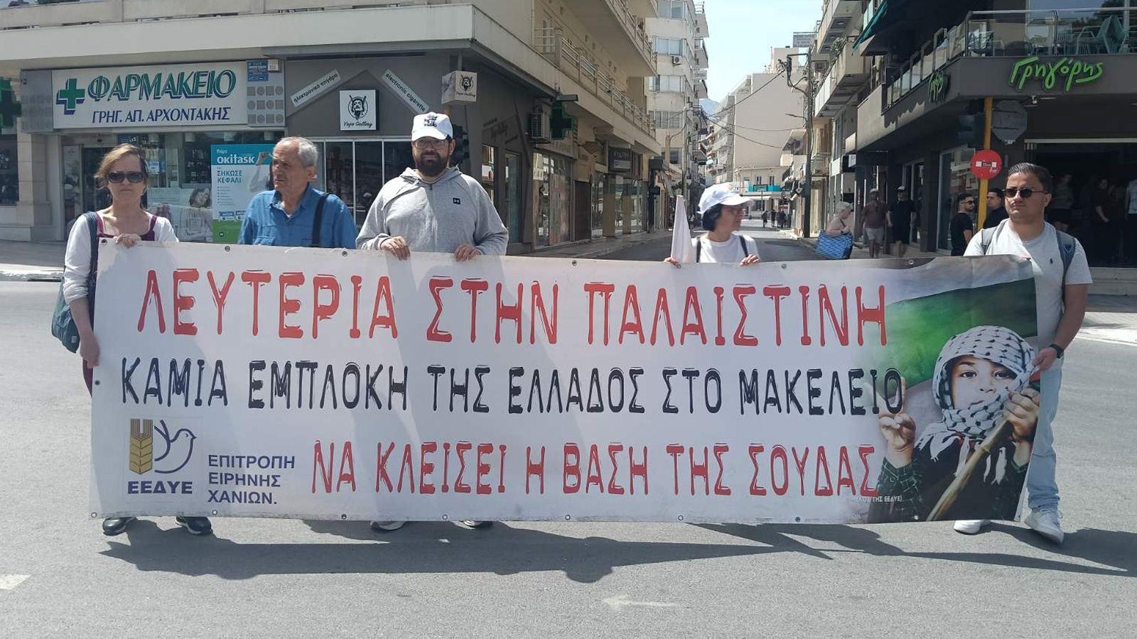 Μεγάλη παγκρήτια αντιιμπεριαλιστική διαδήλωση