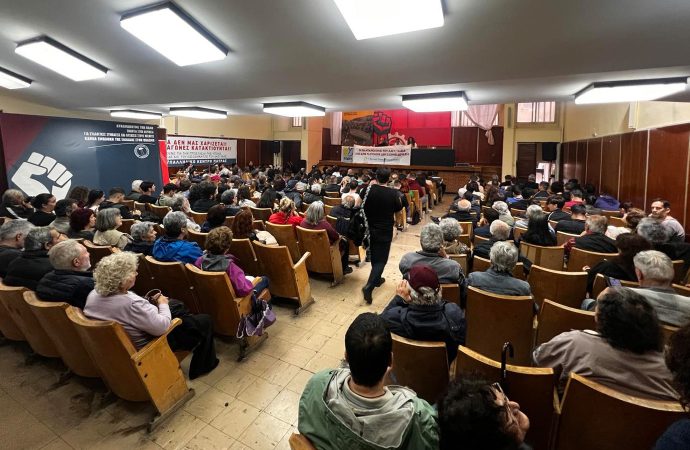 ΔΕΛΤΙΟ ΤΥΠΟΥ: Όλοι στις απεργιακές συγκεντρώσεις την 1η Μάη στην Αθήνα και σε όλη τη χώρα!