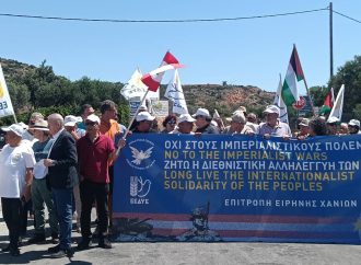 Κρήτη: Θέλουμε τη Σούδα λιμάνι των λαών και όχι ορμητήριο των ιμπεριαλιστών! NATO killers go home