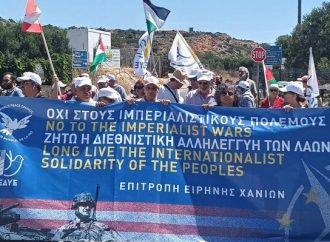 Ανακοίνωση για τη Σύνοδο Κορυφής του ΝΑΤΟ στην Άγκυρα
