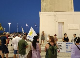 Επιτροπή Ειρήνης Αλεξανδρούπολης: Παρέμβαση για τους κινδύνους που εγκυμονεί η παρουσία της ΝΑΤΟικής βάσης στην περιοχή