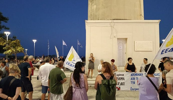 Επιτροπή Ειρήνης Αλεξανδρούπολης: Παρέμβαση για τους κινδύνους που εγκυμονεί η παρουσία της ΝΑΤΟικής βάσης στην περιοχή