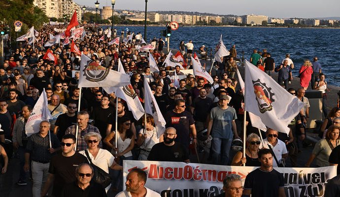 ΣΥΛΛΑΛΗΤΗΡΙΟ – <strong>ΑΛΛΑΓΗ ΧΩΡΟΥ</strong> – 17 ΣΕΠΤΕΜΒΡΗ – ΣΤΟ ΠΑΡΚΟ ΕΛΕΥΘΕΡΙΑΣ