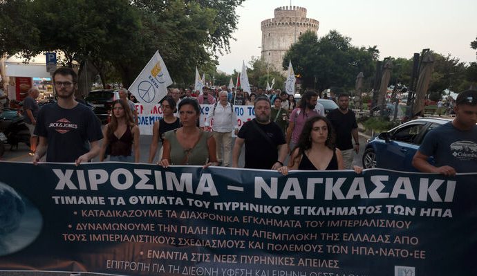 Θεσσαλονίκη: Μαχητική διαδήλωση με σύνθημα: «Στον ιμπεριαλισμό καμιά υποταγή, η μόνη υπερδύναμη είναι οι λαοί» 