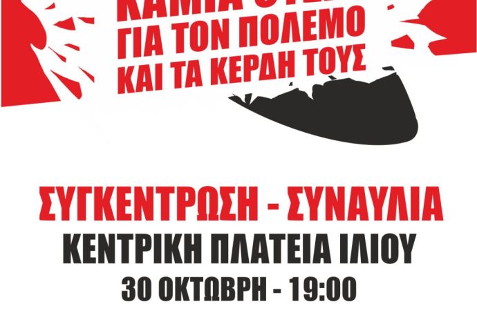 ΚΑΤΑΔΙΚΑΖΟΥΜΕ ΤΟ ΠΡΑΞΙΚΟΠΗΜΑ ΣΤΗ ΒΟΛΙΒΙΑ